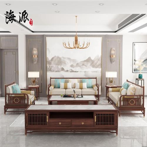 新中式实木乌金木沙发布艺组合现代简约办公客厅轻奢禅意家用家具